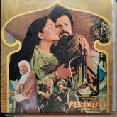 R. D. Burman - Abdullah (Vinyl)
