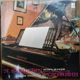Scriabin/Sonatas Nos1,2 - Fantacy/Zhukov (Vinyl)