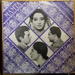 Roshan (2), Majrooh Sultanpuri - Mamta (Vinyl)