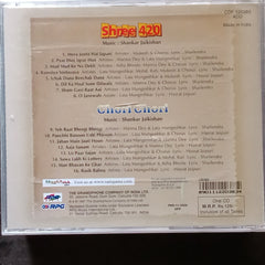 Shankar Jaikishan - Shree 420 + Chori Chori (CD)