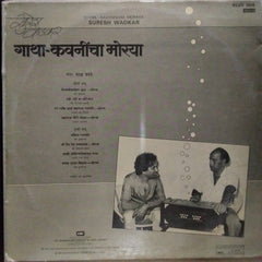 Suresh Wadkar - Gatha-Kavanincha Moraya (Vinyl)
