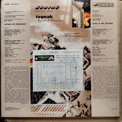 Zodiac - Music In The Universe = Музыка Во Вселенной (Vinyl)