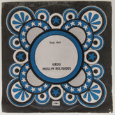 Jani Babu Qawwal & Chorus - Qaul-E-Nabi • Shaan-E-Nabi (45-RPM)