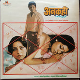 Jaidev - Ankahee (Vinyl)