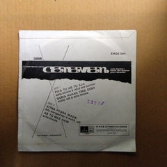 Rahul Dev Burman  - Caravan (45-RPM)