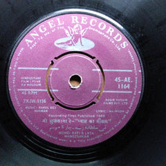 Rahul Dev Burman* - Pyar Ka Mousum (45-RPM)