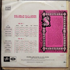 Various  - Shahbaz Qalandar (Vinyl)