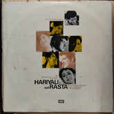 Shankar Jaikishan - Hariyali Aur Rasta (Vinyl)