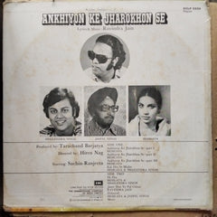 Ravindra Jain - Ankhiyon Ke Jharokhon Se (Vinyl)