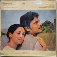 R. D. Burman, Gulzar - Naram Garam (Vinyl)