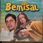 R. D. Burman - Bemisal (Vinyl)