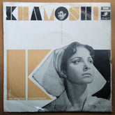 Hemant Kumar - Khamoshi (45-RPM)