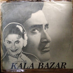 S. D. Burman - Kala Bazar (Vinyl)