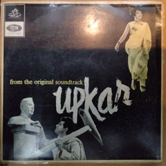Kalyanji Anandji - Upkar (Vinyl)