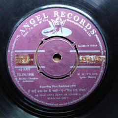 Shankar Jaikishen* - Mera Naam Joker (45-RPM)