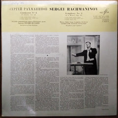 Sergei Rachmaninov - Symphony No.3 (Vinyl)