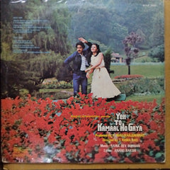 Rahul Dev Burman*, Anand Bakshi - Yeh To Kamaal Ho Gaya (Vinyl)