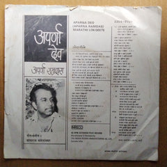 Shantaram Nandgaoker - Marathi Lokgeete (45-RPM)