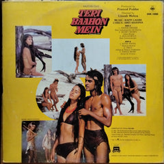 Bappi Lahiri, Amit Khanna  - Teri Baahon Mein (Vinyl)