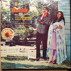 Rajesh Roshan - Kaamchor (Vinyl)