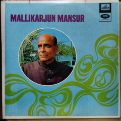 Mallikarjun Mansur - Mallikarjun Mansur (Vinyl)