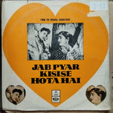 Shankar Jaikishan - Jab Pyar Kisi Se Hota Hai (Vinyl)
