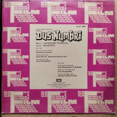 Laxmikant Pyarelal - Dus Number (Vinyl)