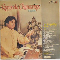 Anup Jalota - Rang De Chunariya (Vinyl)
