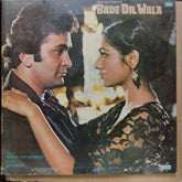 Rahul Dev Burman - Bade Dil Wala (Vinyl)