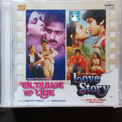 Laxmikant Pyarelal + R D Burman - Ek Duuje Ke Liye + Love Story (CD)
