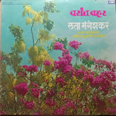 Lata Mangeshkar - Vasant Bahar - Marathi Bhavgeet (Vinyl)