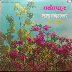 Lata Mangeshkar - Vasant Bahar - Marathi Bhavgeet (Vinyl)