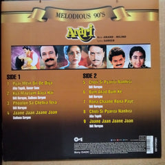Anand Milind - Anari (Vinyl)