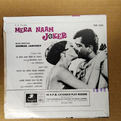 Shankar Jaikishen - Mera Naam Joker (45-RPM)