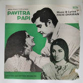 Prem Dhawan - Pavitra Papi (45-RPM)