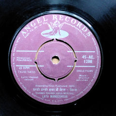 Shankar Jaikishan* - Prince (45-RPM)