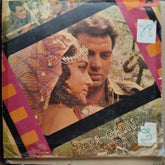 Laxmikant Pyarelal - Mera Gaon Mera Desh (Vinyl)
