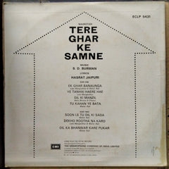 S. D. Burman - Tere Ghar Ke Samne (Vinyl)