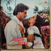 R. D. Burman - Apne Apne (Vinyl)