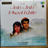 Kalyanji Anandji - Jab Jab Phool Khile (Vinyl)