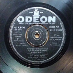 Shankar Jaikishan* - Aaj Ki Taza Khabar (45-RPM)