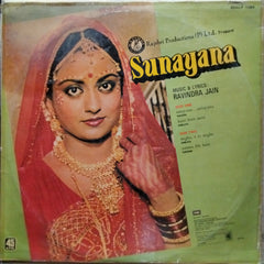 Ravindra Jain - Sunayana (Vinyl)