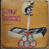 Rahul Dev Burman - Daulat Ke Dushman (With Dialogue) (Vinyl)