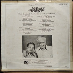 C. Ramchandra - Albela (Vinyl)