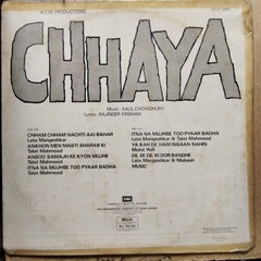 Salil Chowdhury - Chhaya (Vinyl)