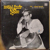 Ustad Amir Khan*, Afaque Hossain* - Raga • Hansdhwani ■ Raga • Malkaun (Vinyl)