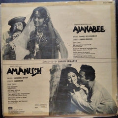 R. D. Burman / Shyamal Mitra - Ajanabee / Amanush (Vinyl)