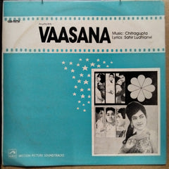 Chitragupta - Vaasana (Vinyl)