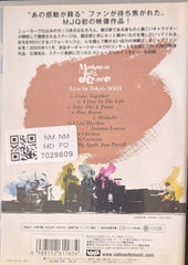 Manhattan Jazz Quintet - Live in Tokyo 2005 (Music-DVD)