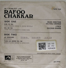 Kalyanji Anandji - Rafoo Chakkar (45-RPM)